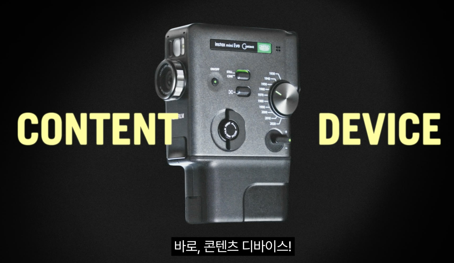 우리가 담긴 한 장의 즉석영화